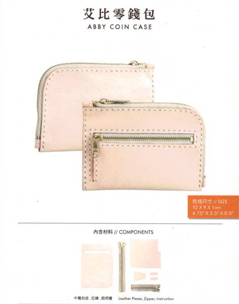 6104 Kit Kolikkopussi 2 vetoketjua